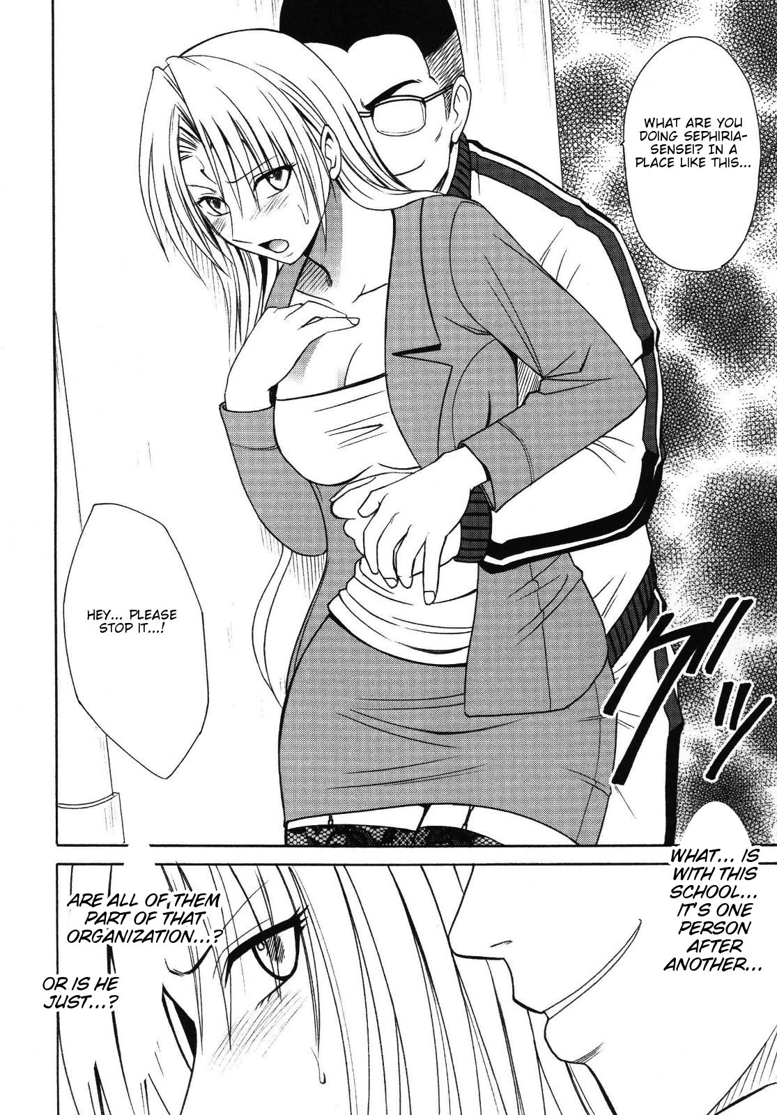Pride no Takai Onna 2 page 7 full