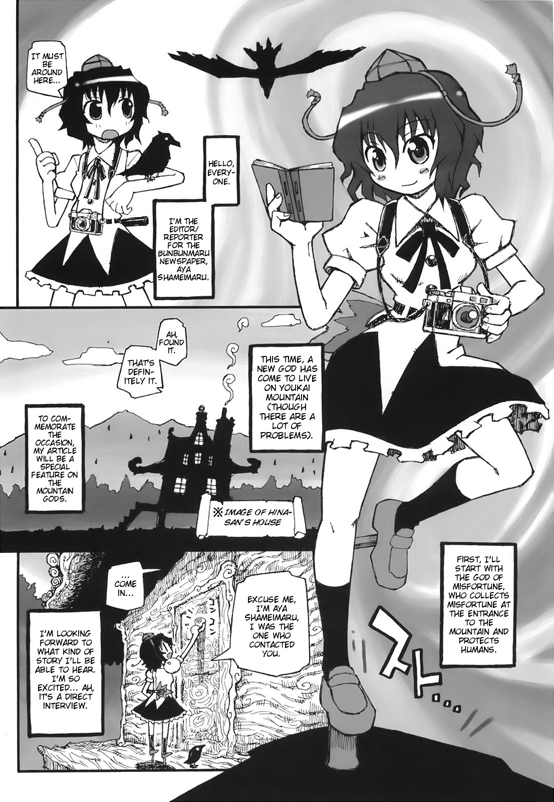Yakugami-sama no Iu Toori page 5 full