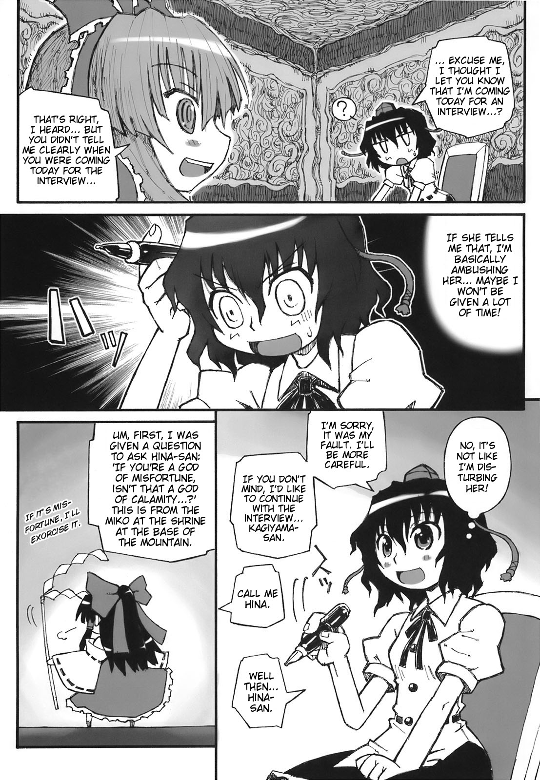 Yakugami-sama no Iu Toori page 7 full