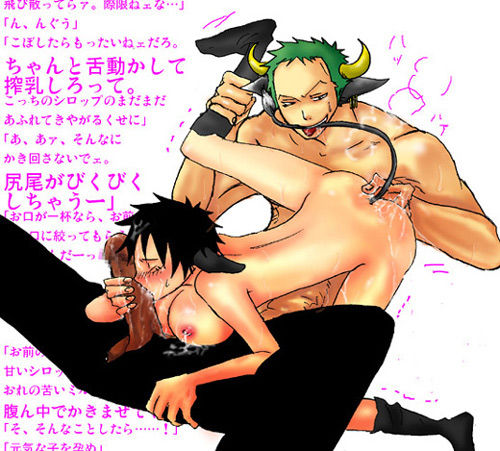 One Piece Rule 63 page 9 full