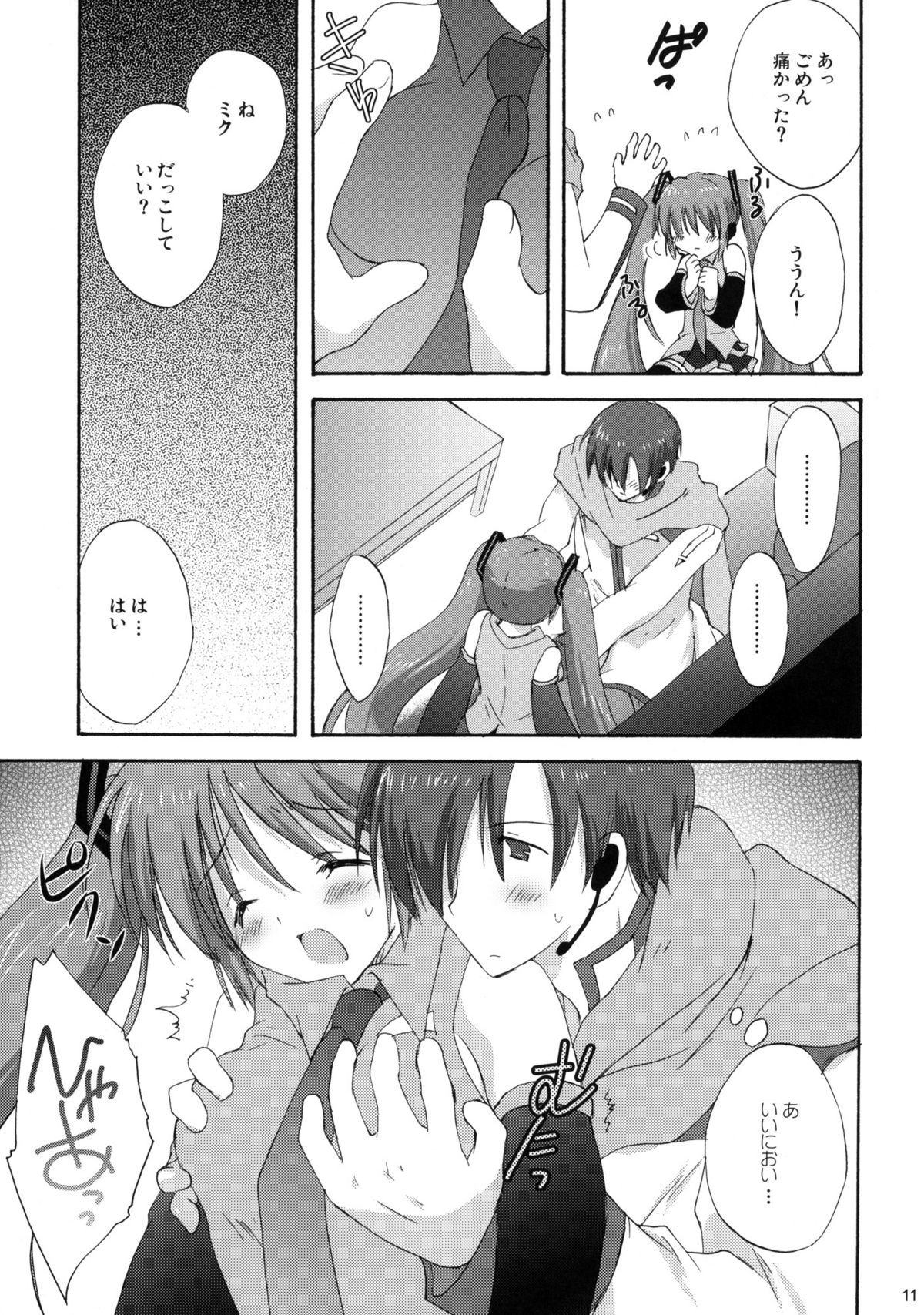 Miku Plus page 10 full