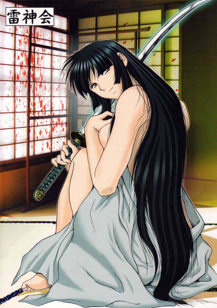 Mazo Shino Gaiden Vol. 1 page 2 full