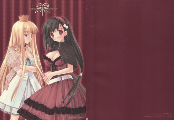 Classic Ori Hon Sairoku + Alpha 2003~2004 cover