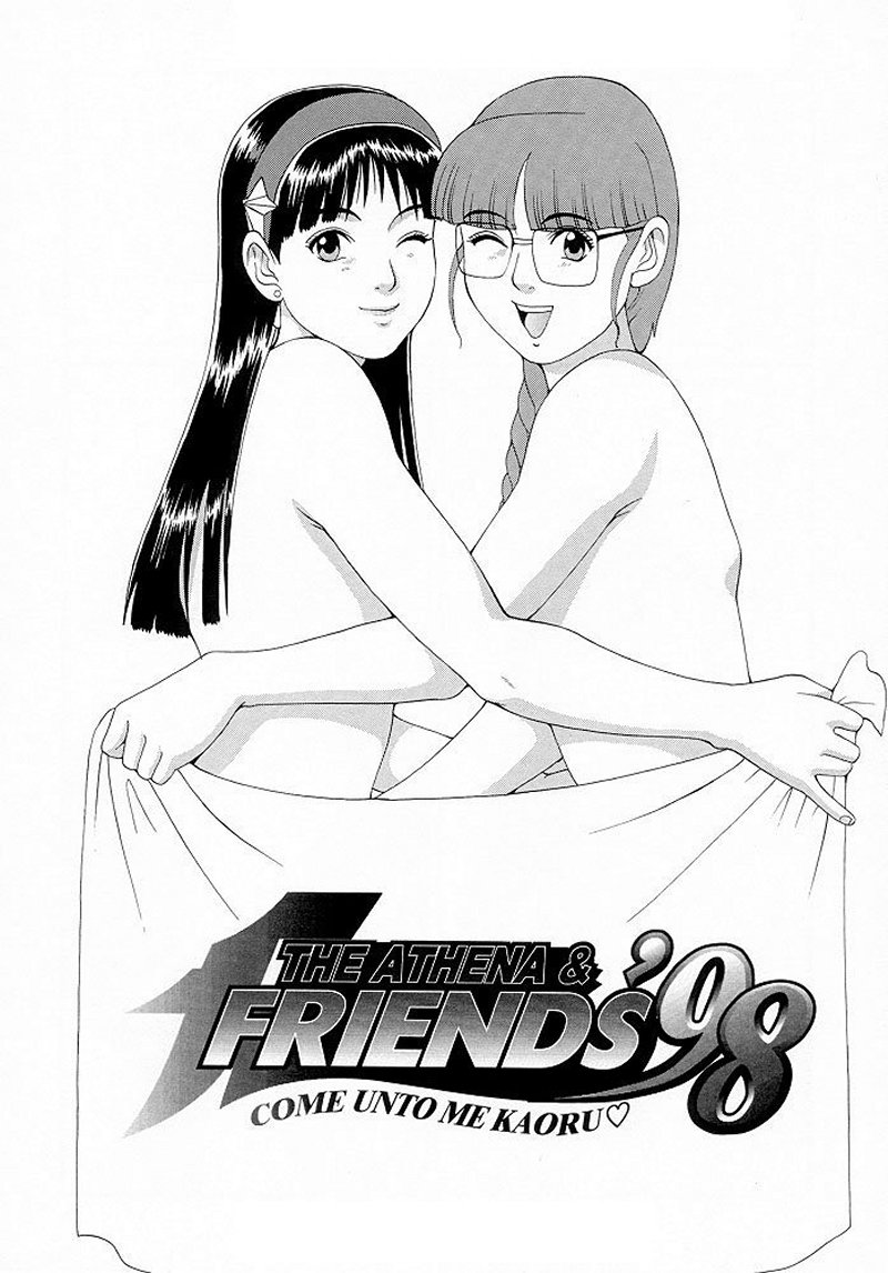 The Athena &amp; Friends '98 page 5 full