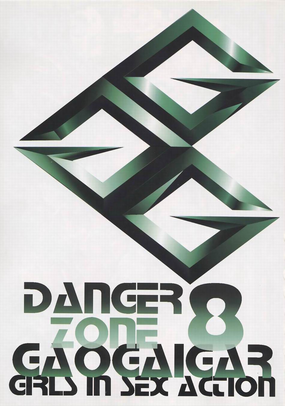 BEST OF DANGER ZONE 8 page 2 full