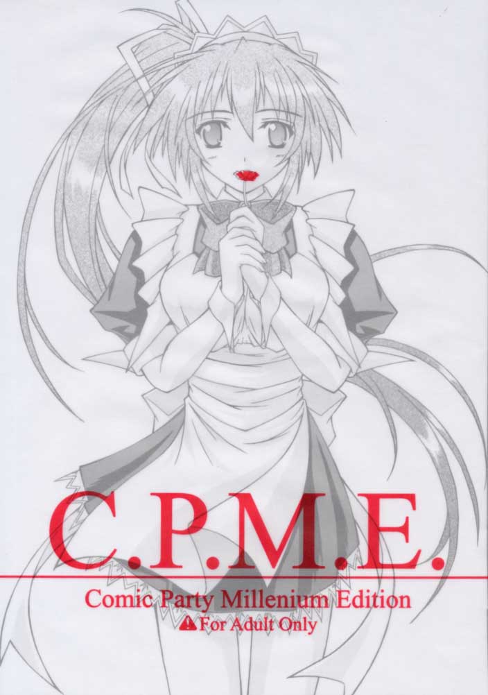 C.P.M.E. Comic Party Millenium Edition page 1 full