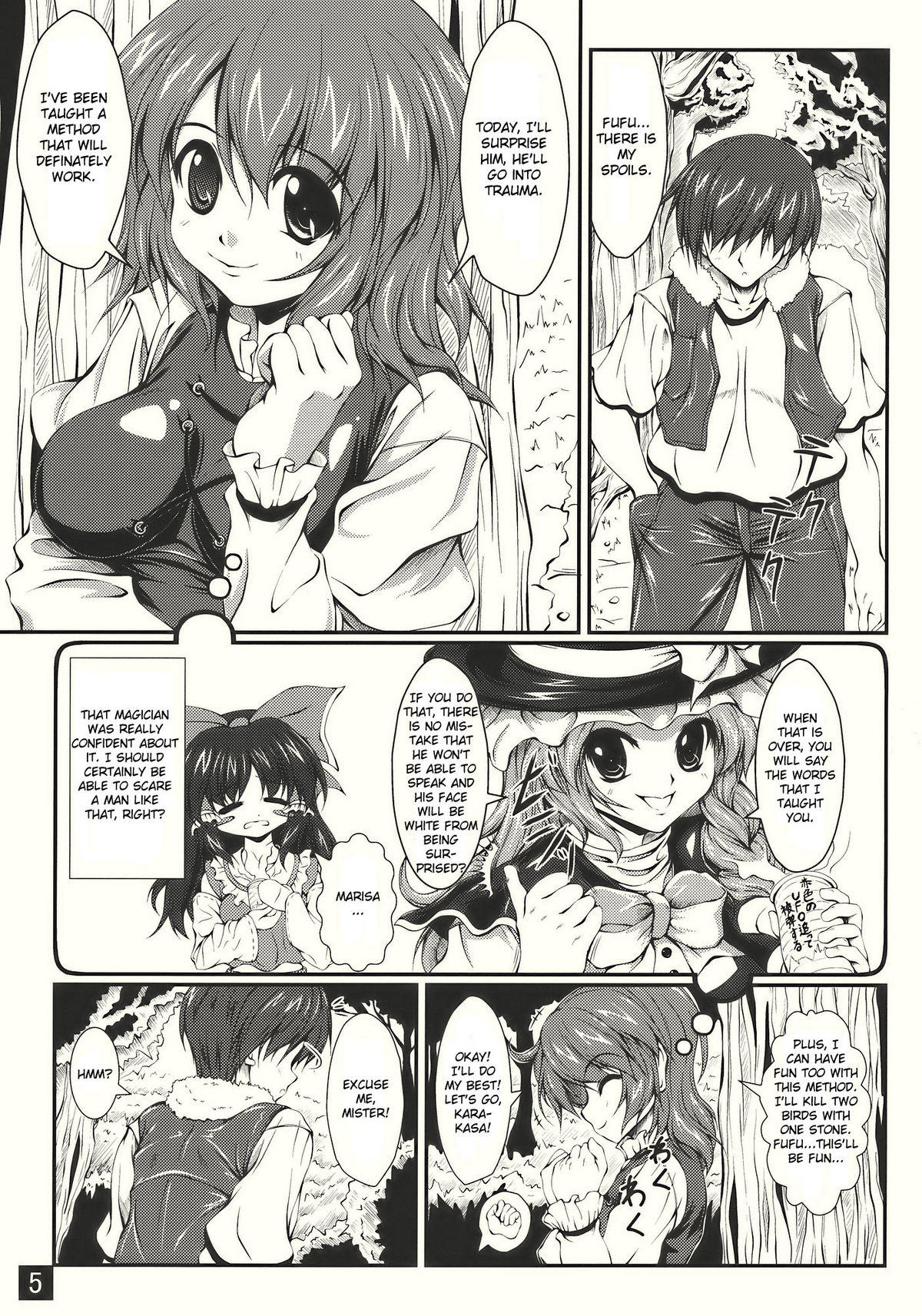 Toaru Murasakiiro no Umbrella | A Certain Purple Umbrella page 5 full
