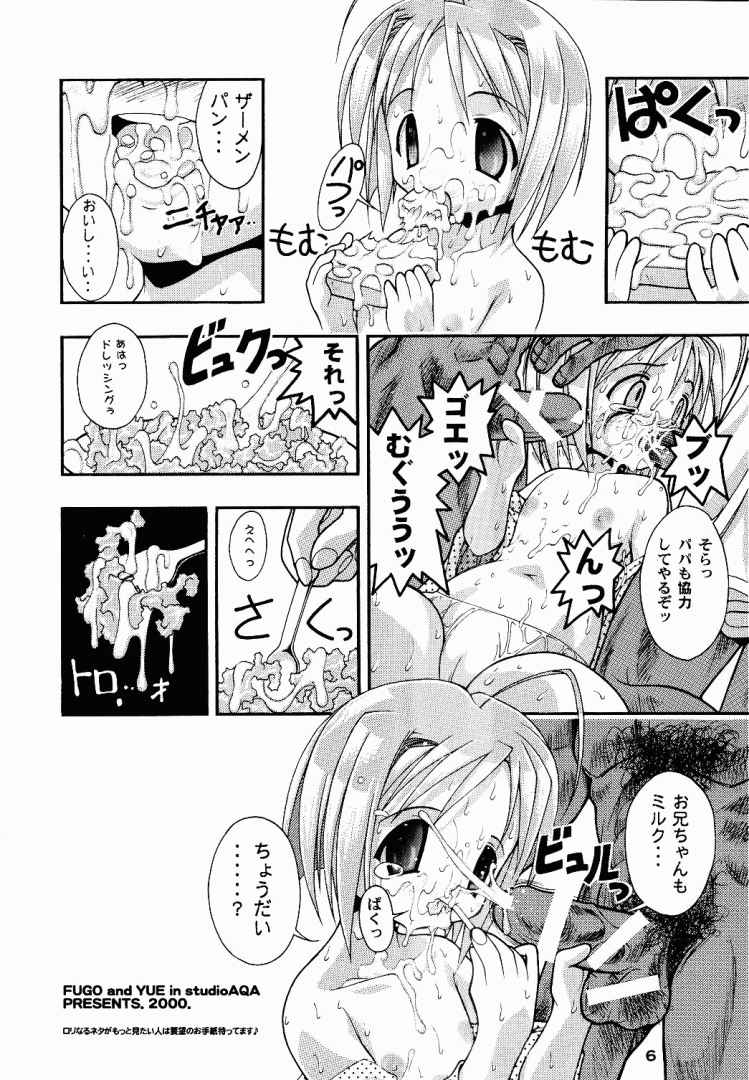 SUPE-MANI 1 page 4 full