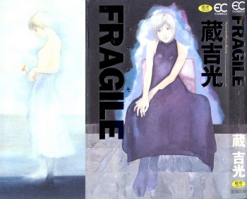 Fragile cover