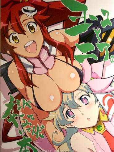 Previews page 10 full