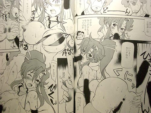Previews page 8 full