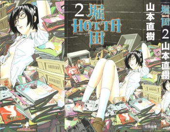 Hotta 2 cover