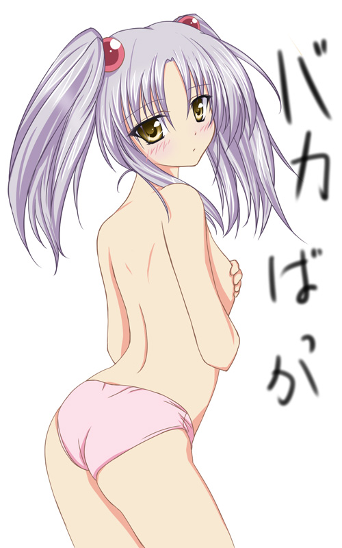 Lvhina's Martian Successor Nadesico Collection page 3 full