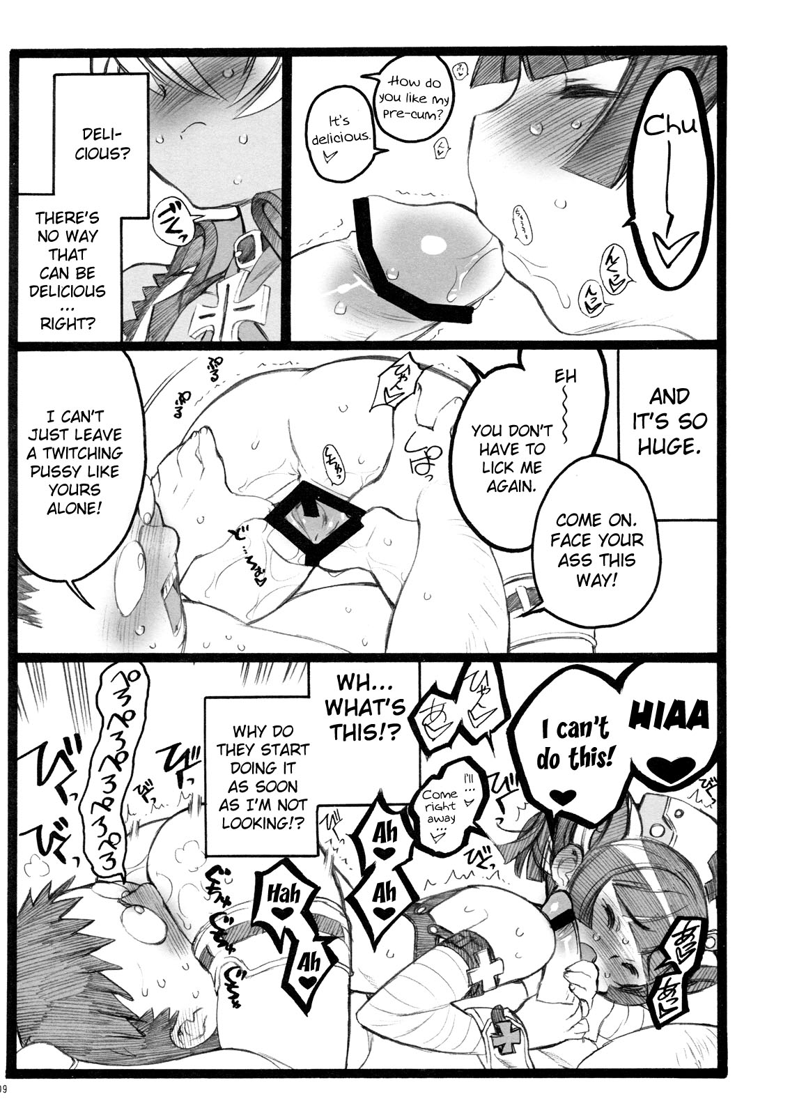 Hyper Nurse Commander Erika page 8 full