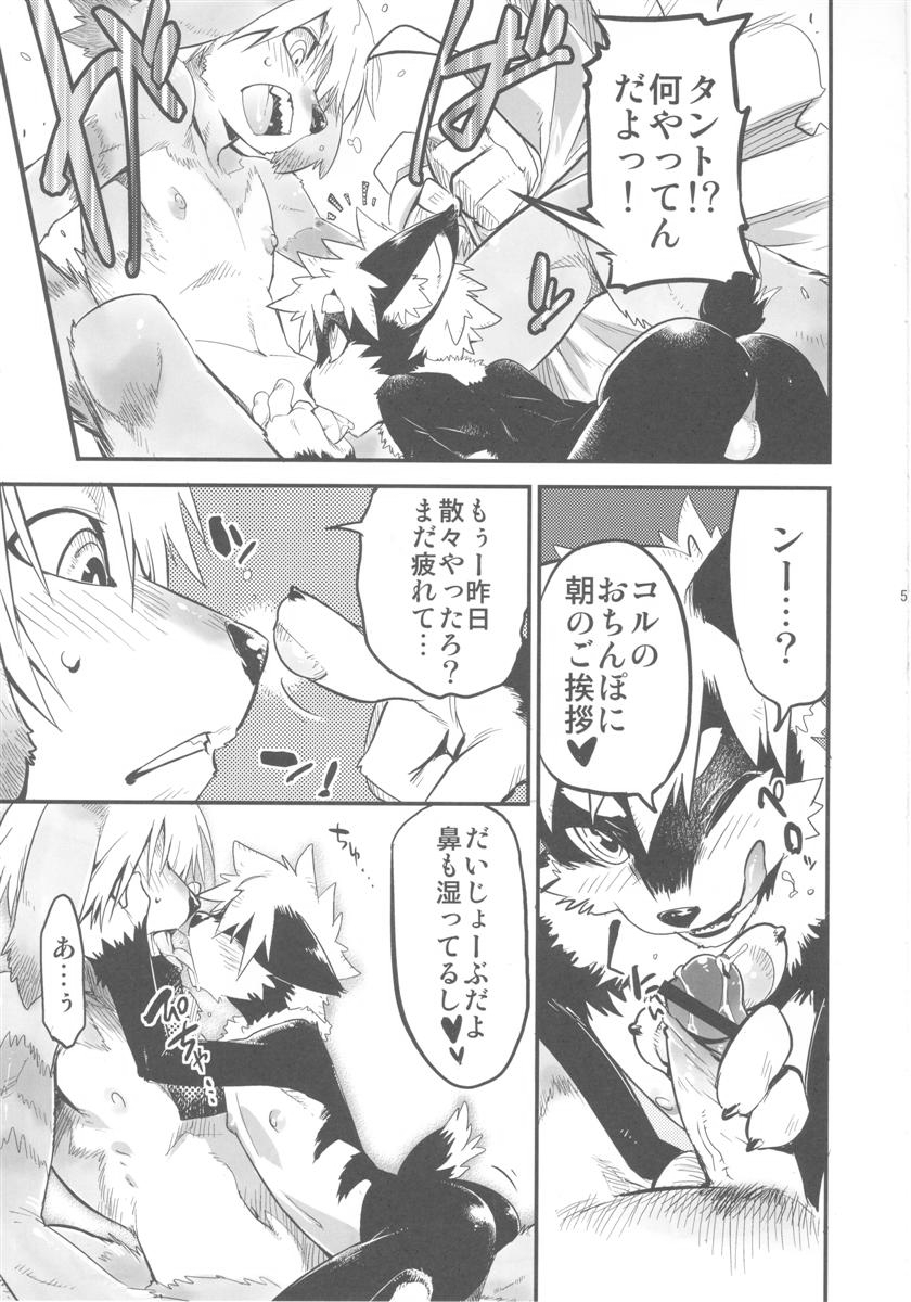 Fluffy page 5 full