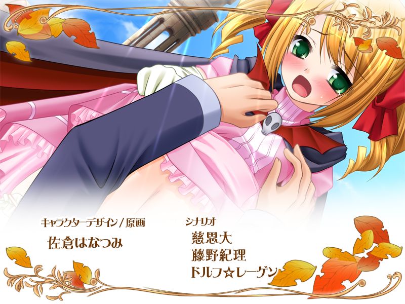 Shinseiki Ijitte Princess NEXT 3 ～ Mazokuhime Rabis Kourin ～ page 5 full