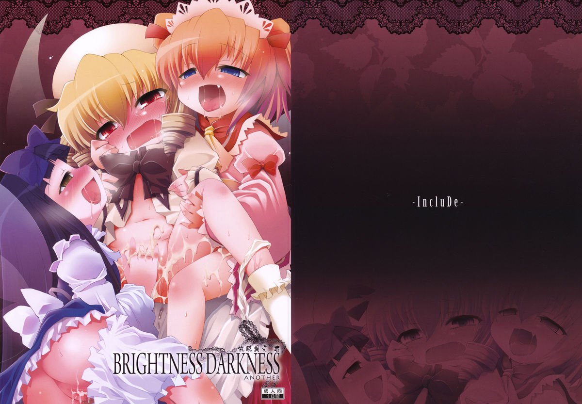 Saimin Ihen Ichi - BRIGHTNESS DARKNESS ANOTHER page 1 full