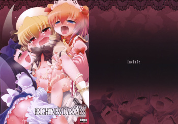 Saimin Ihen Ichi - BRIGHTNESS DARKNESS ANOTHER cover