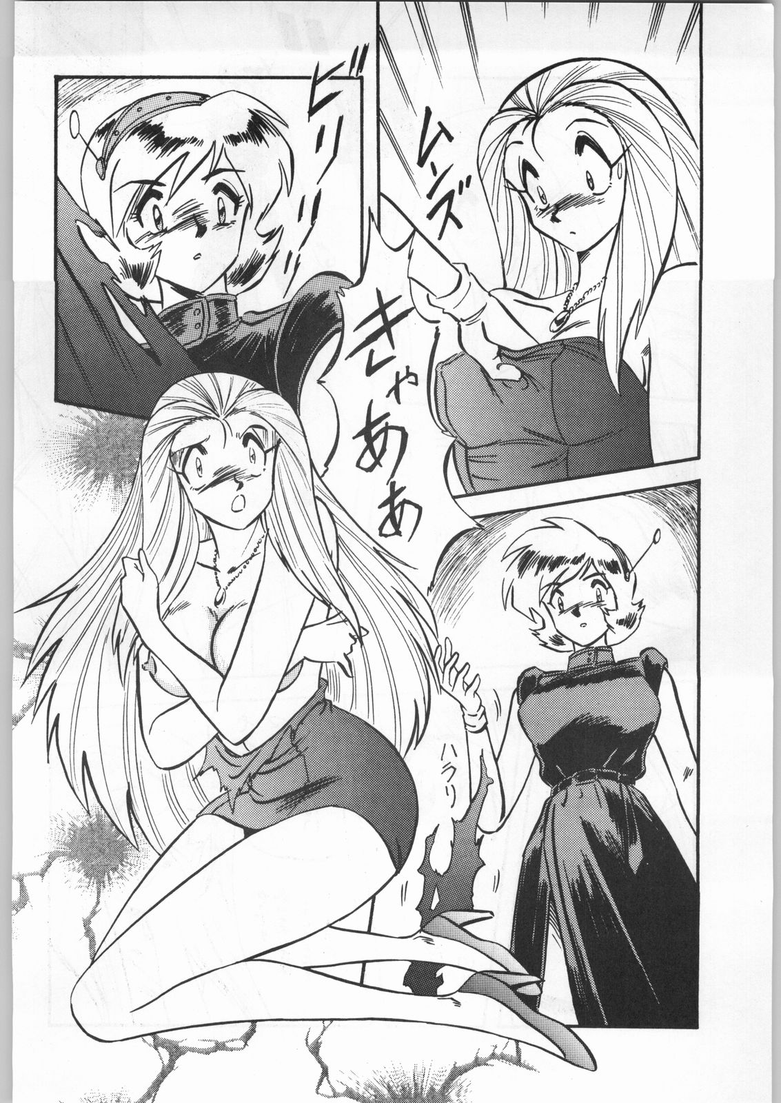 LOOK OUT 31 page 9 full