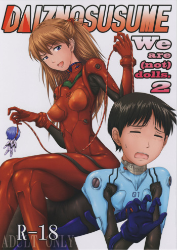 We are  dolls. 2 cover