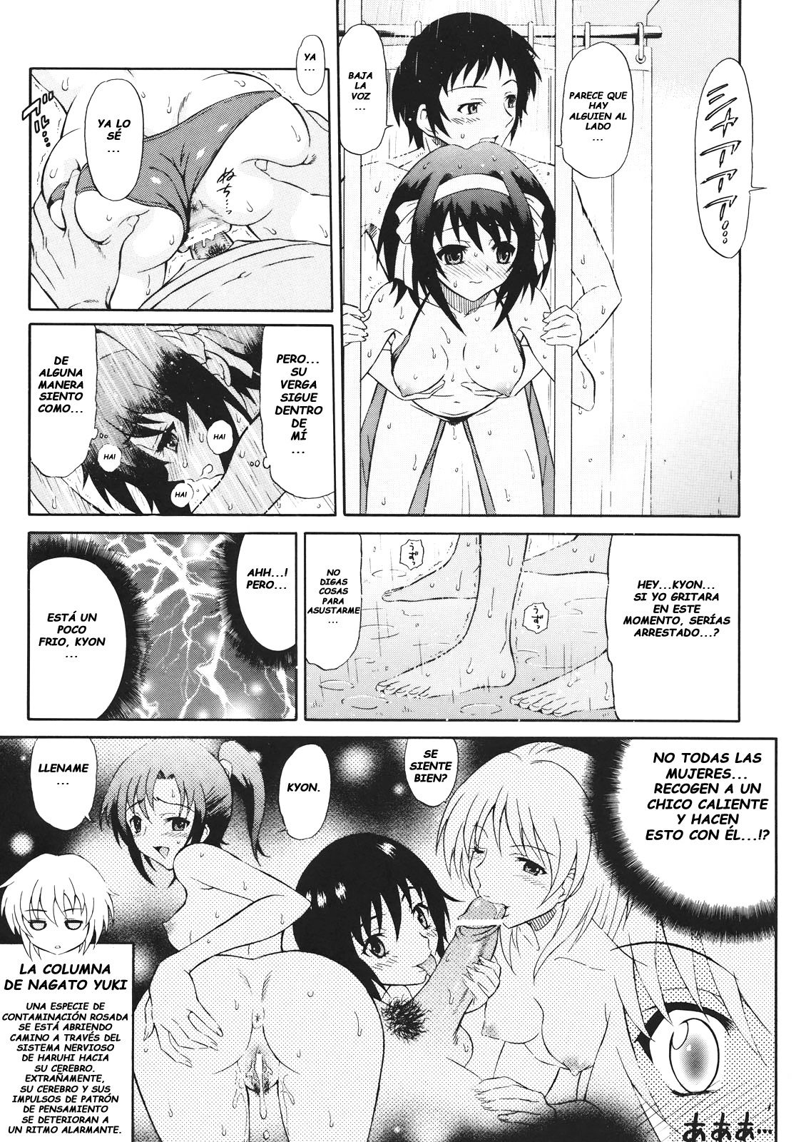 Suzumiya Haruhi no Shakunetsu page 10 full