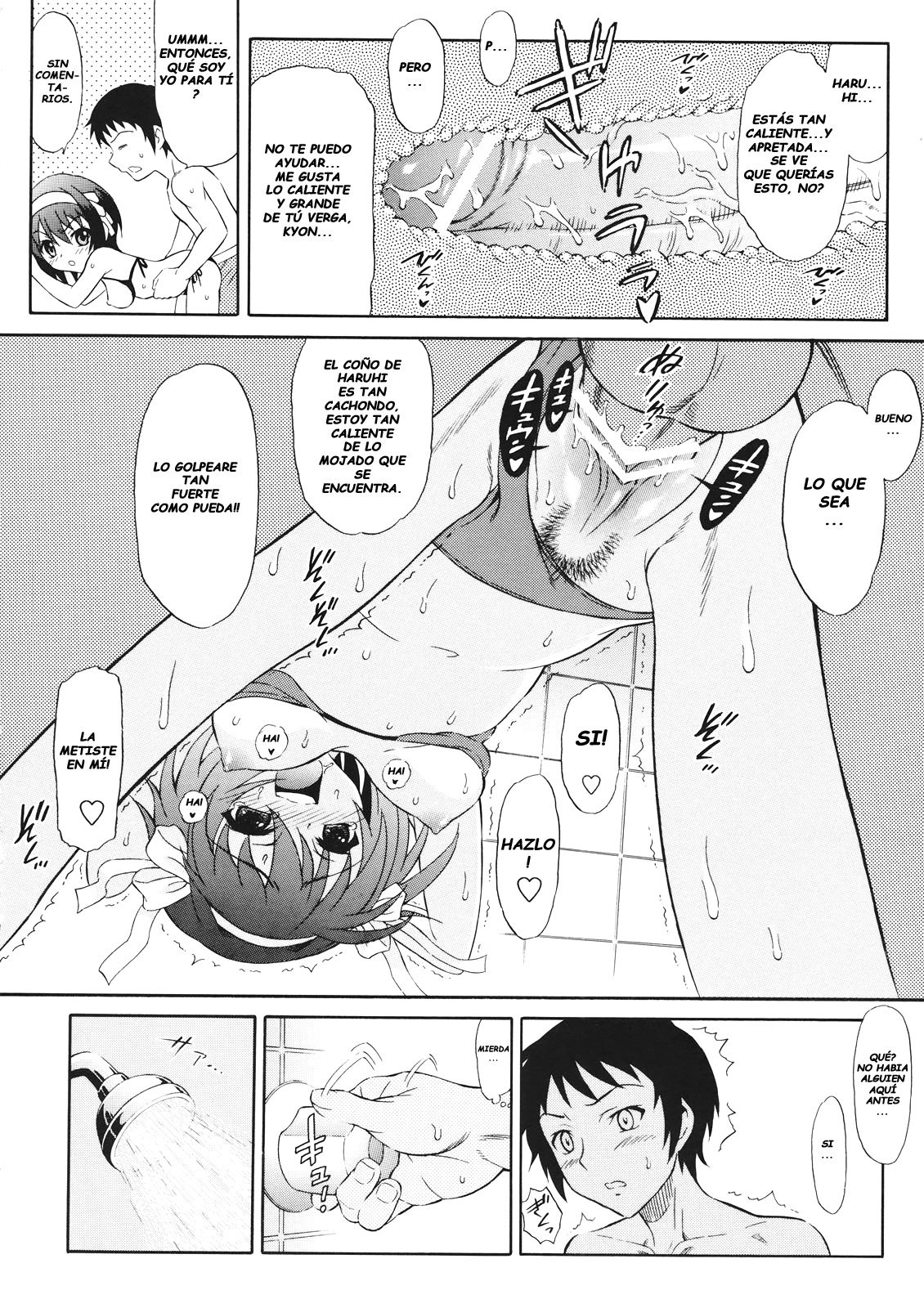 Suzumiya Haruhi no Shakunetsu page 9 full