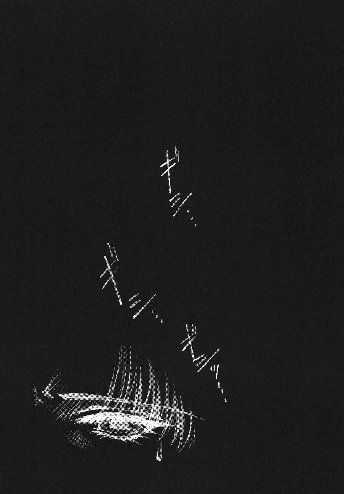 DOLLS 2 DIGITAL page 2 full