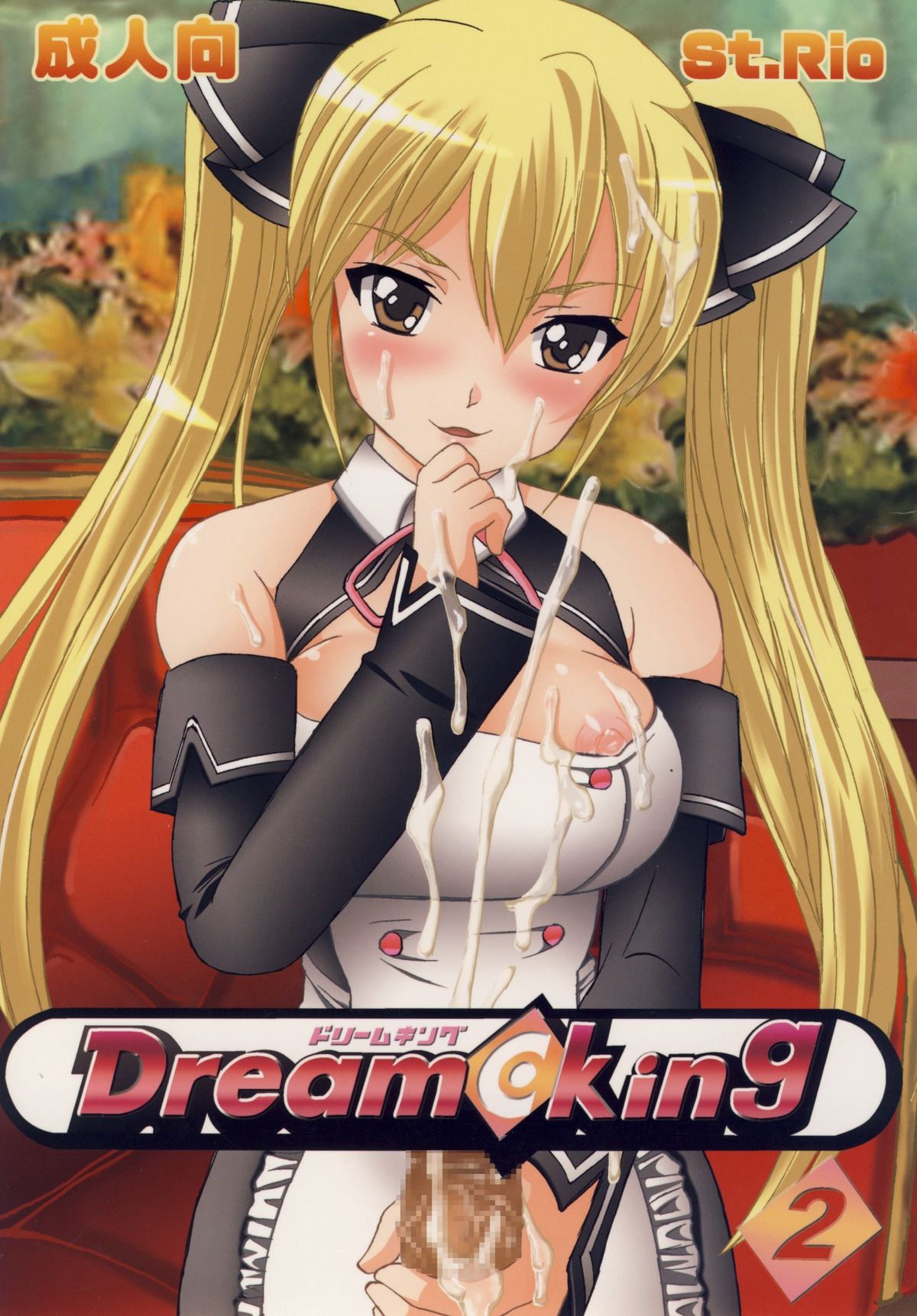 Dream C King 2 page 1 full
