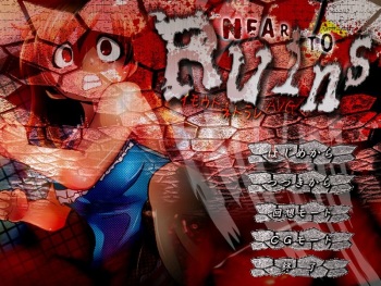 Ruins〜Imouto Netorare AVG〜 cover