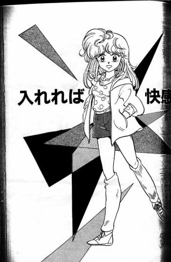 Horse and Girl 15 cover