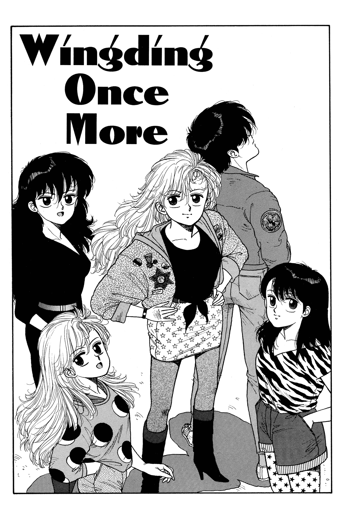 Wingding Orgy: Hot Tails Extreme #5 page 3 full