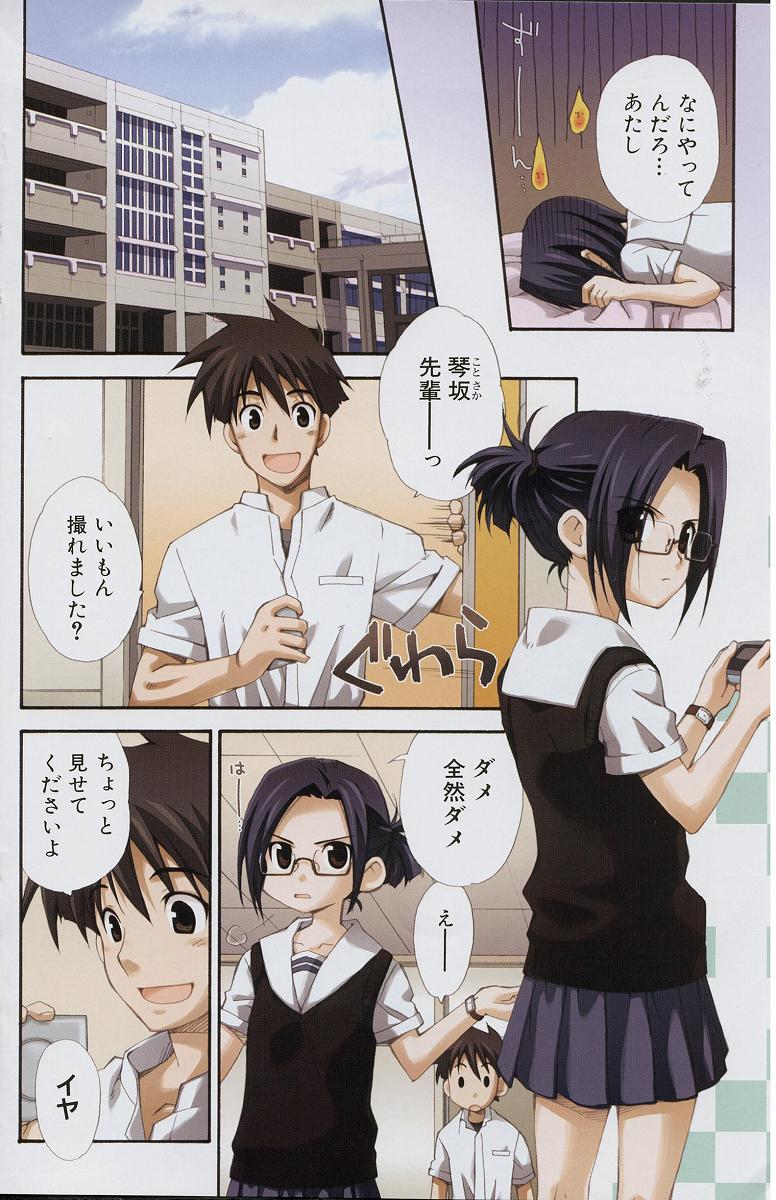 Finder（JP） page 4 full