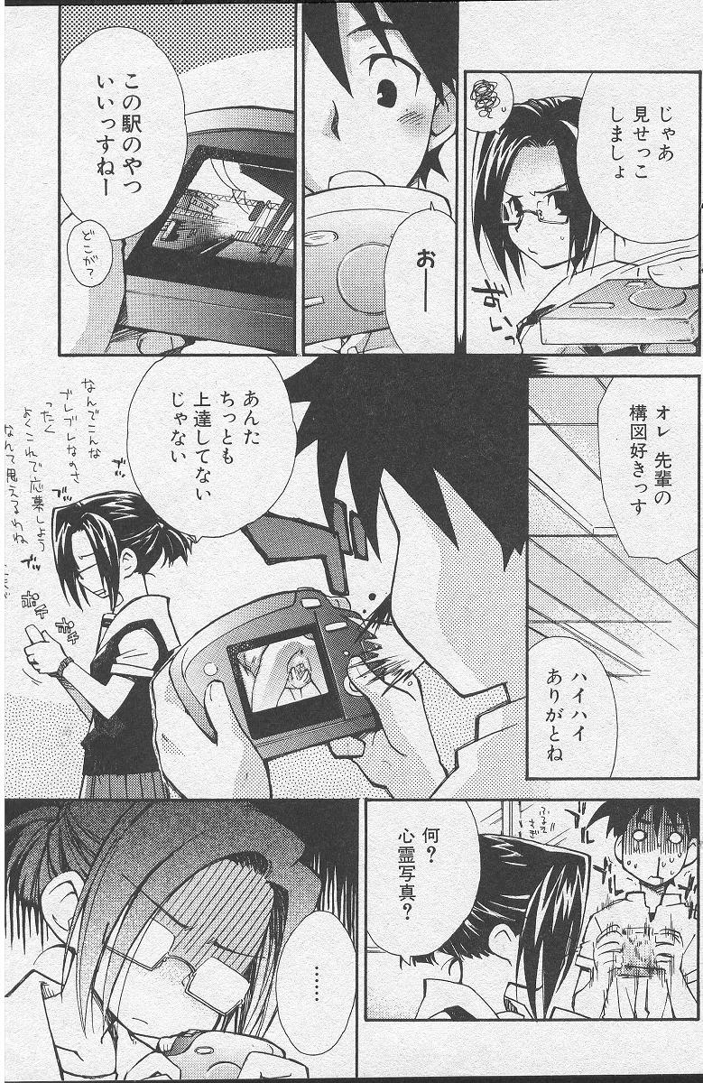 Finder（JP） page 5 full