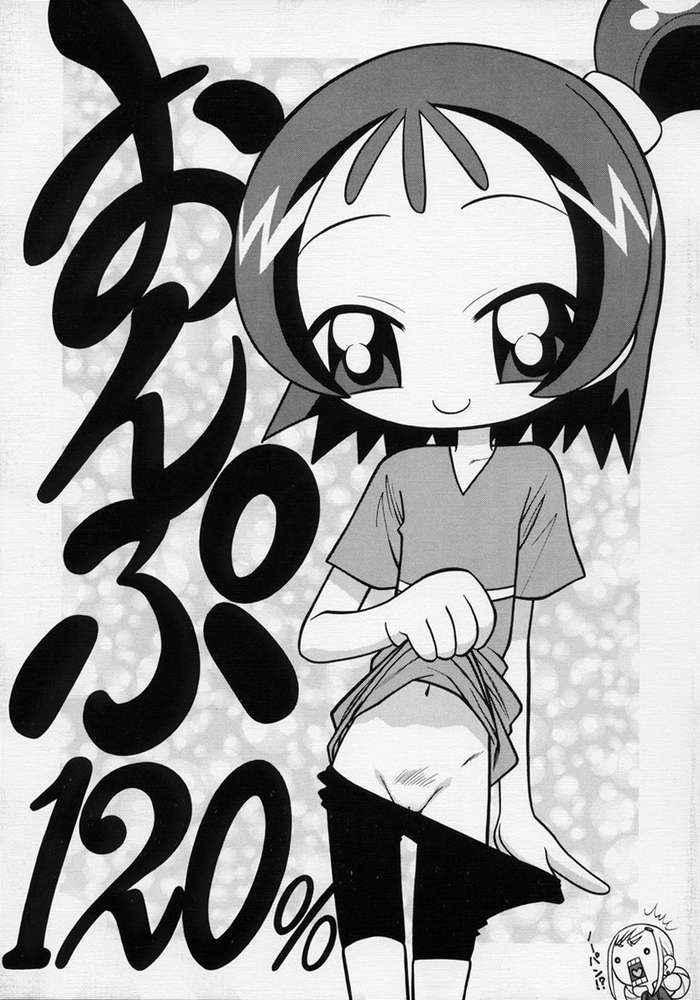 Onpu 120% page 1 full