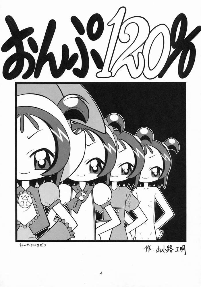 Onpu 120% page 3 full