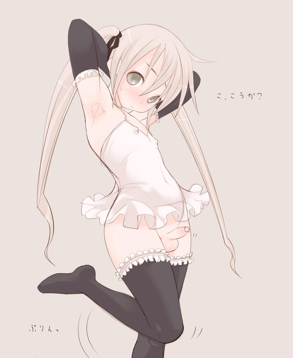 Traps page 3 full