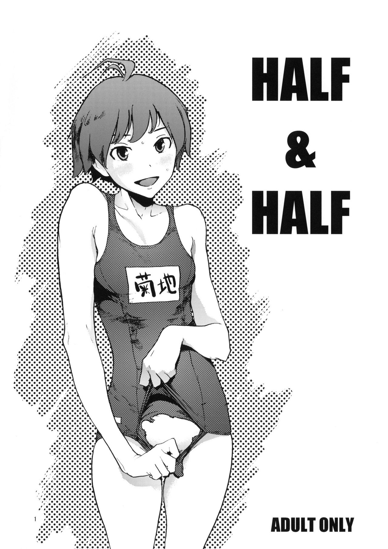 HALF &amp; HALF page 1 full