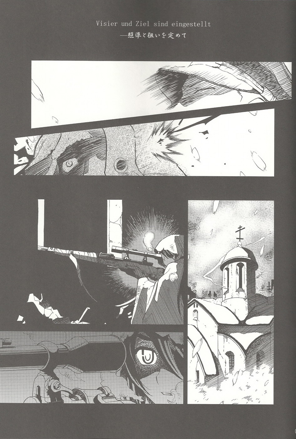 SS 3 Edelweiss page 5 full