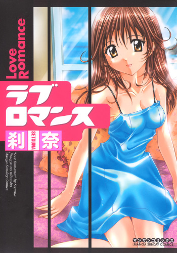 Love Romance cover