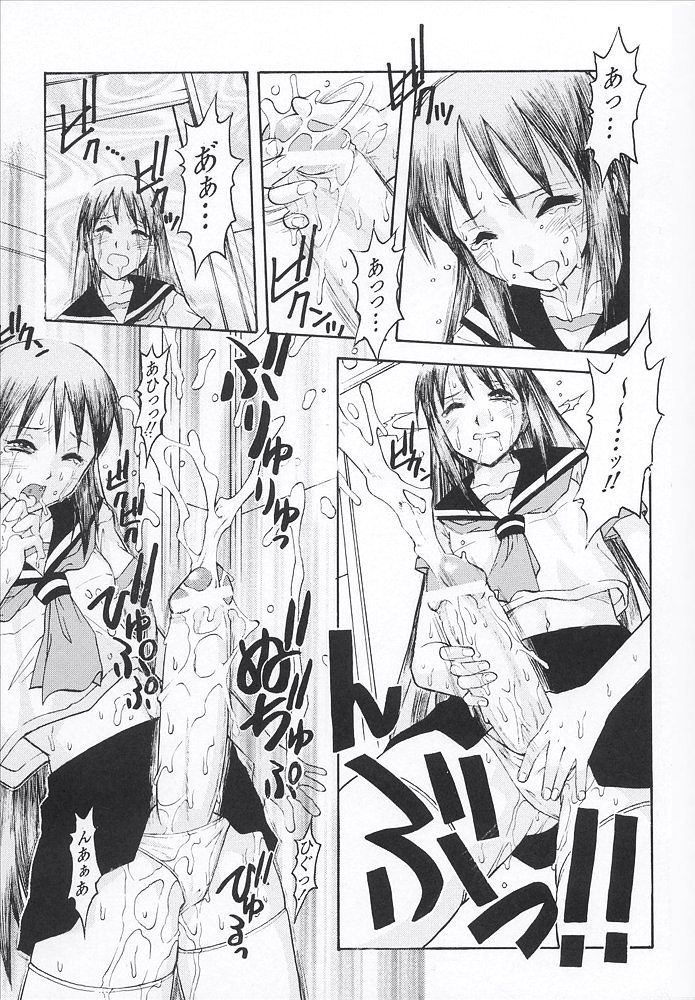 WALKER page 10 full