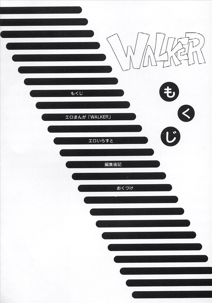 WALKER page 3 full