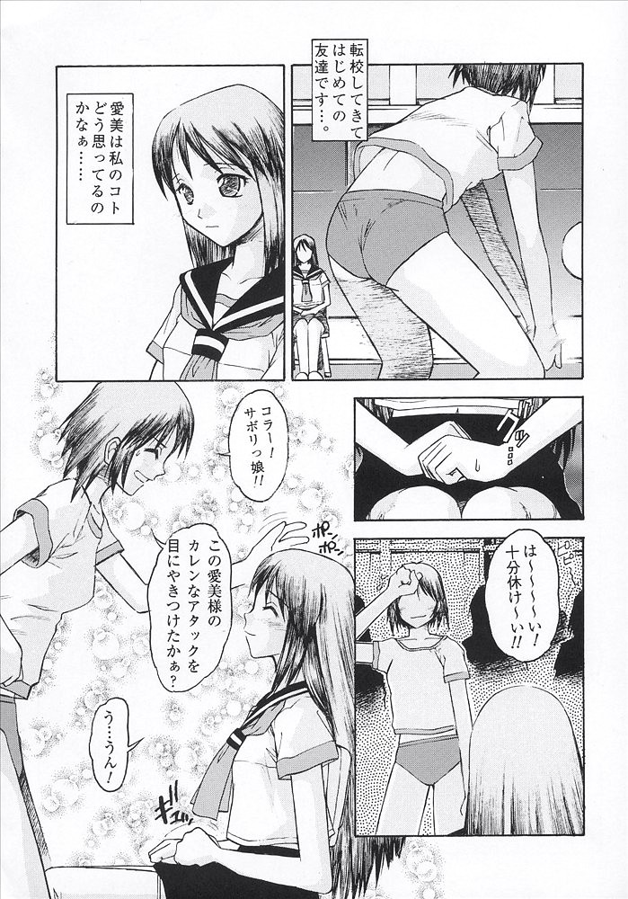 WALKER page 5 full