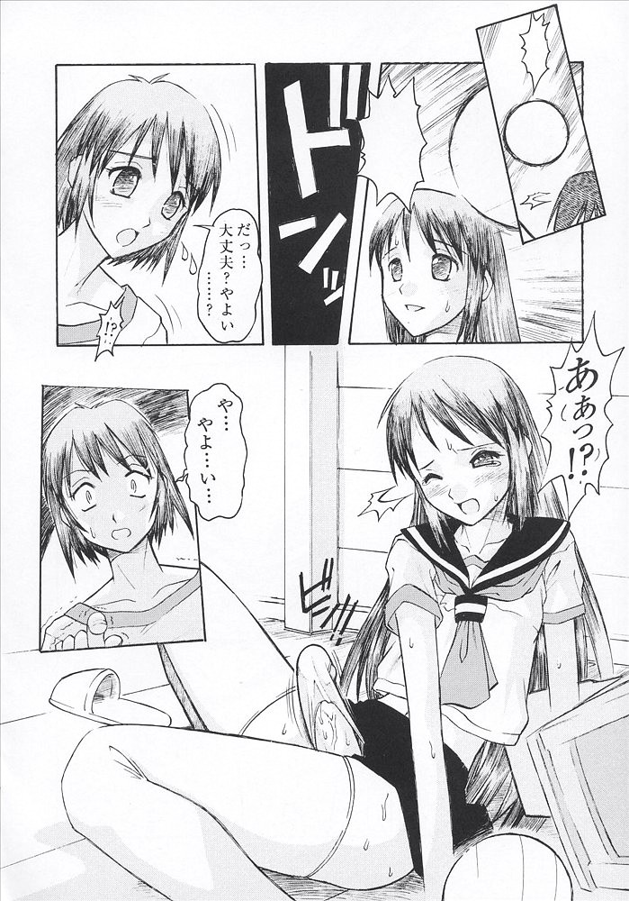 WALKER page 7 full