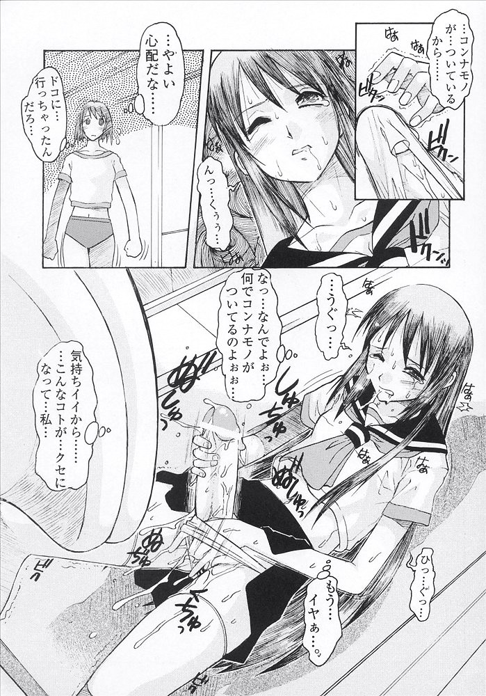 WALKER page 9 full