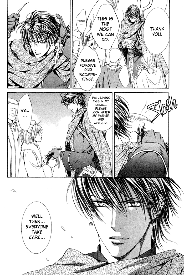 Crimson Spell Ch.01-25 and extras page 8 full