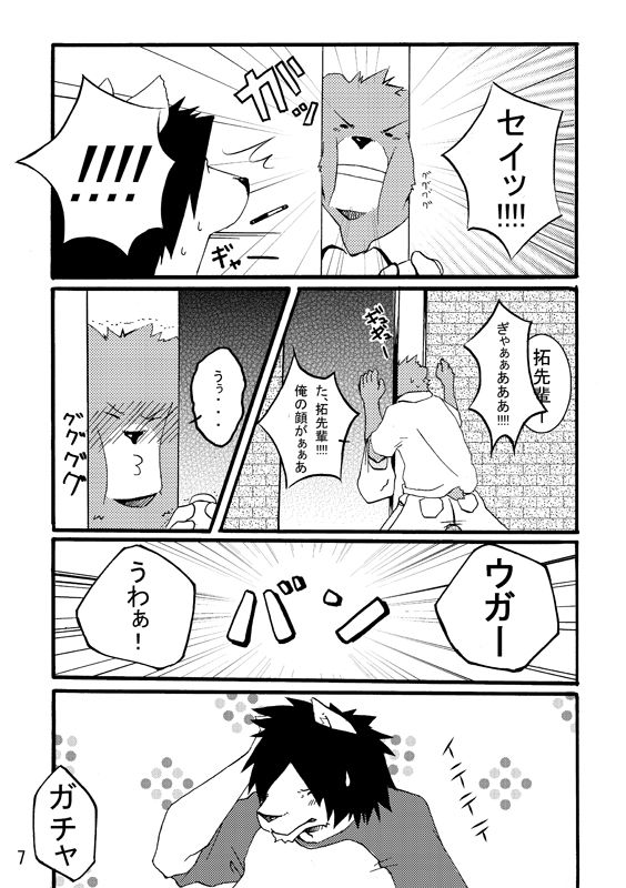 Last Day page 6 full