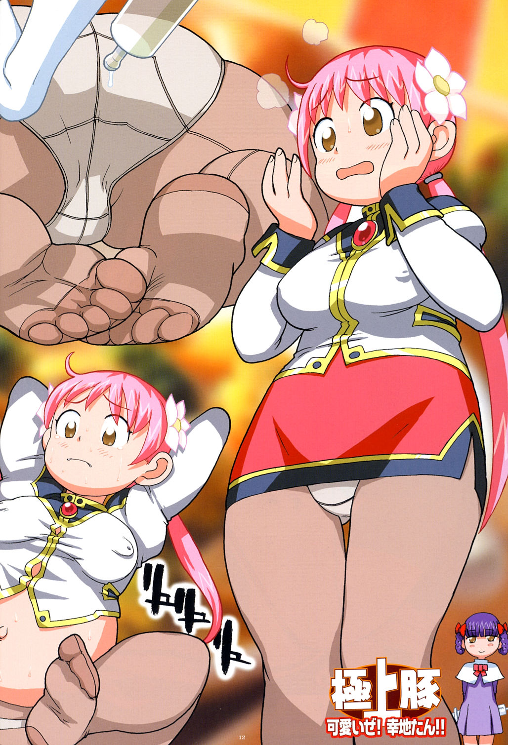 Scat Thread page 5 full