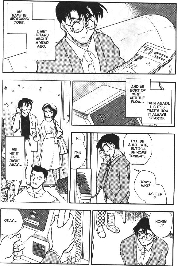 Sexcapades Vol.1 page 8 full