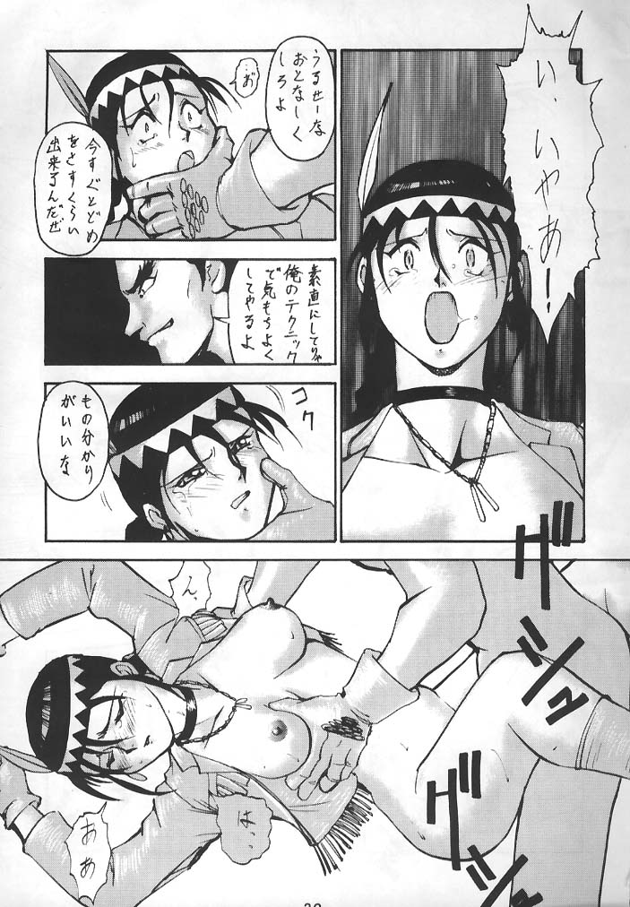 Tekken page 5 full