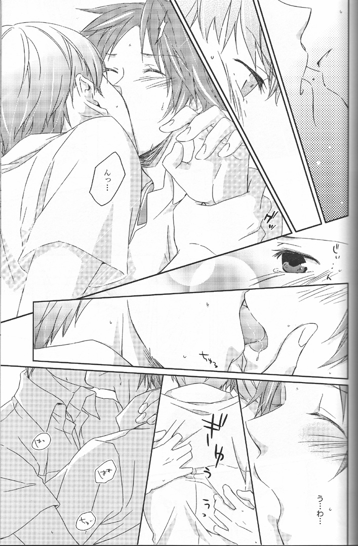 Heat Heart Heavenly page 10 full